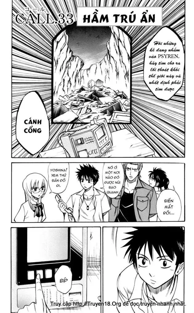 Psyren Chapter 33 - 2