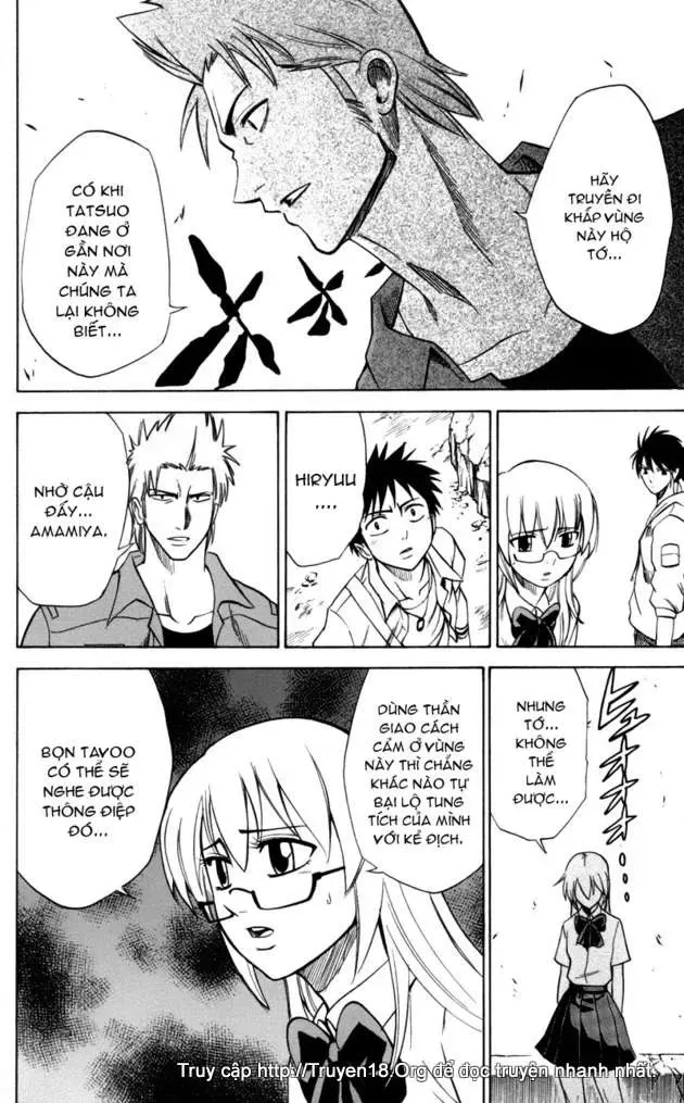 Psyren Chapter 33 - 5