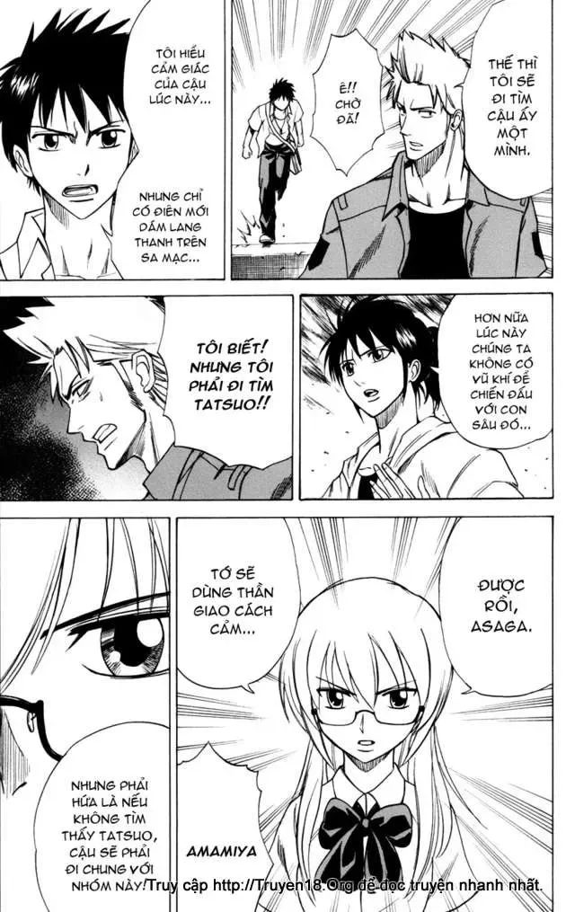 Psyren Chapter 33 - 6