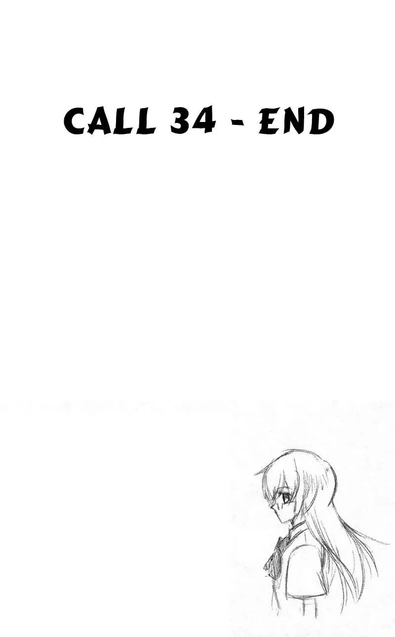 Psyren Chapter 34 - 21