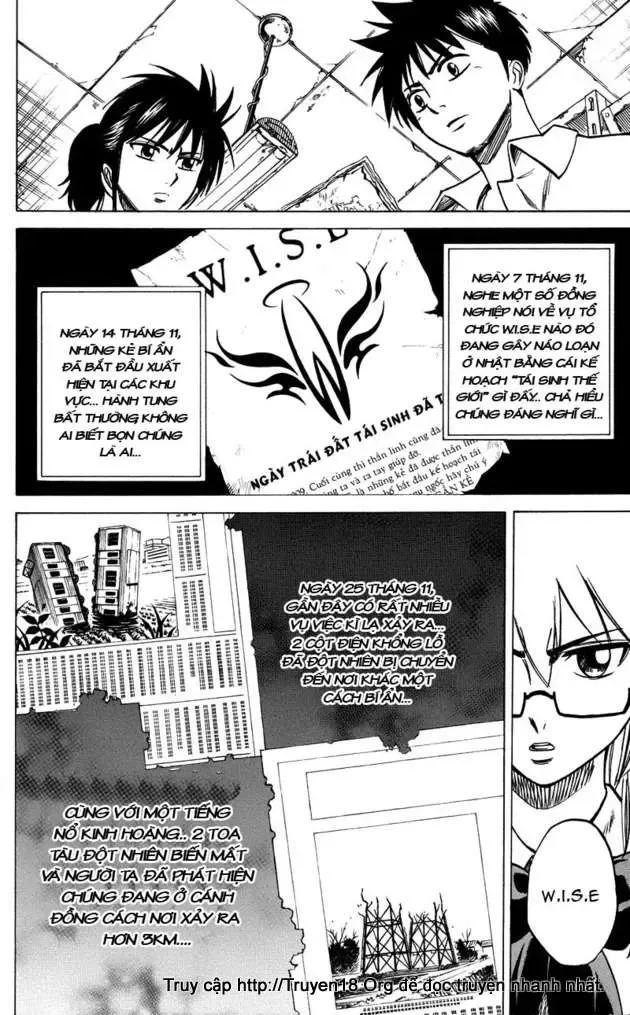 Psyren Chapter 35 - 5