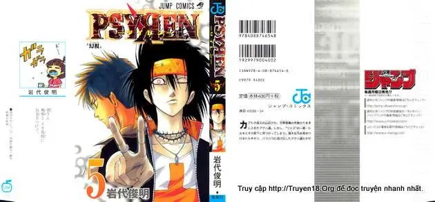 Psyren Chapter 36 - 2