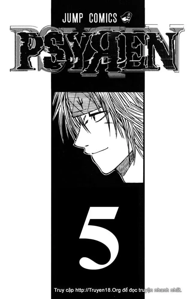 Psyren Chapter 36 - 4