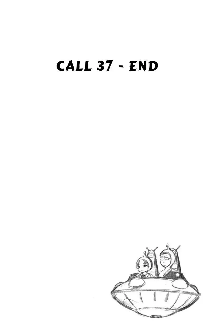 Psyren Chapter 37 - 21