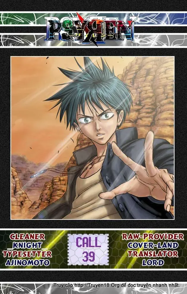 Psyren Chapter 39 - 22