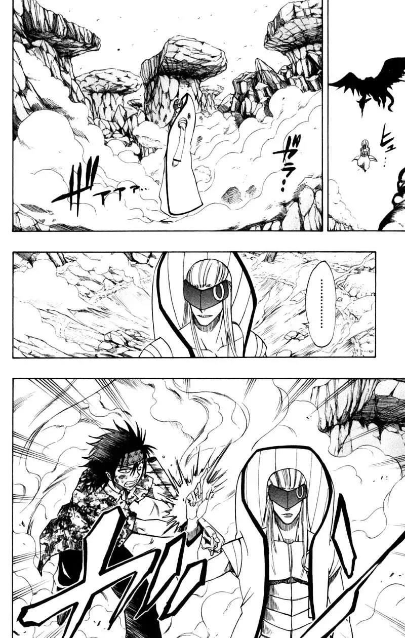 Psyren Chapter 41 - 11