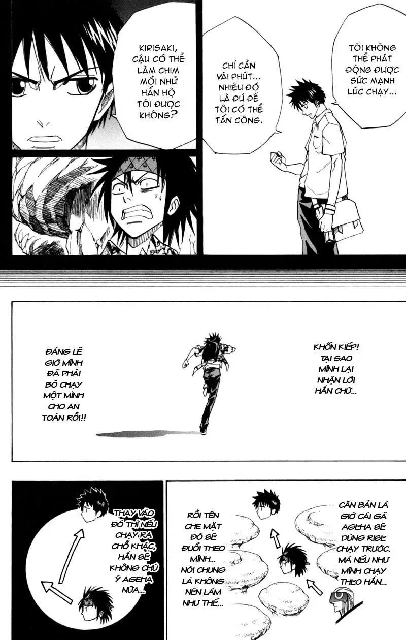 Psyren Chapter 41 - 7