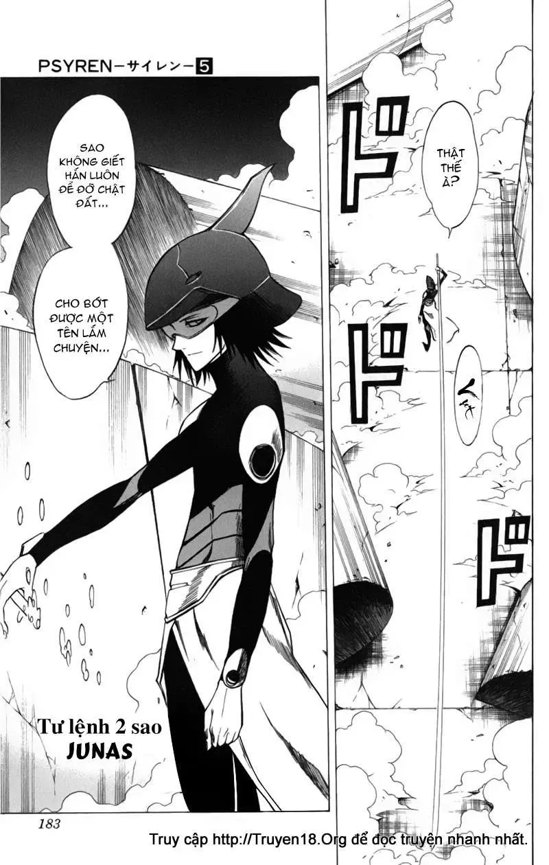 Psyren Chapter 44 - 16