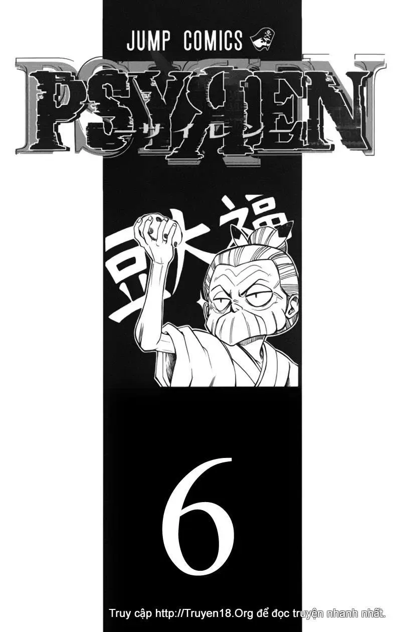 Psyren Chapter 45 - 4
