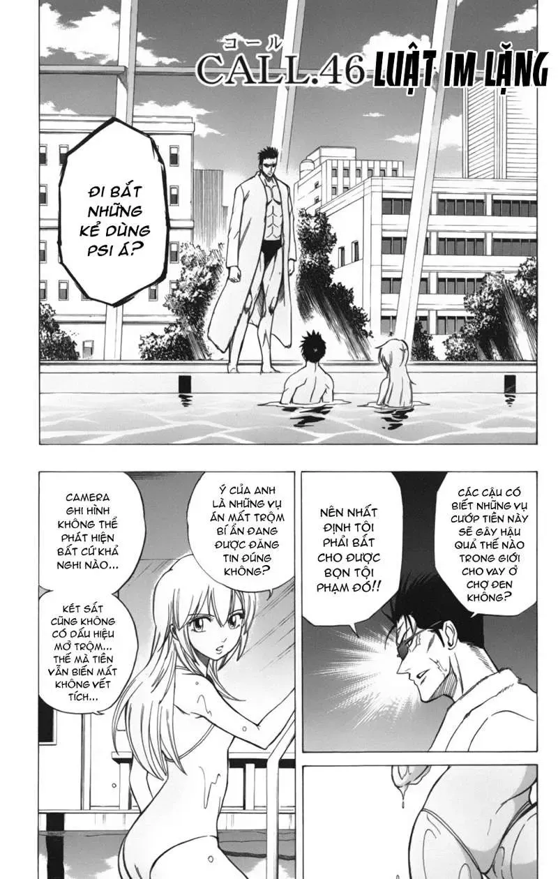 Psyren Chapter 46 - 2