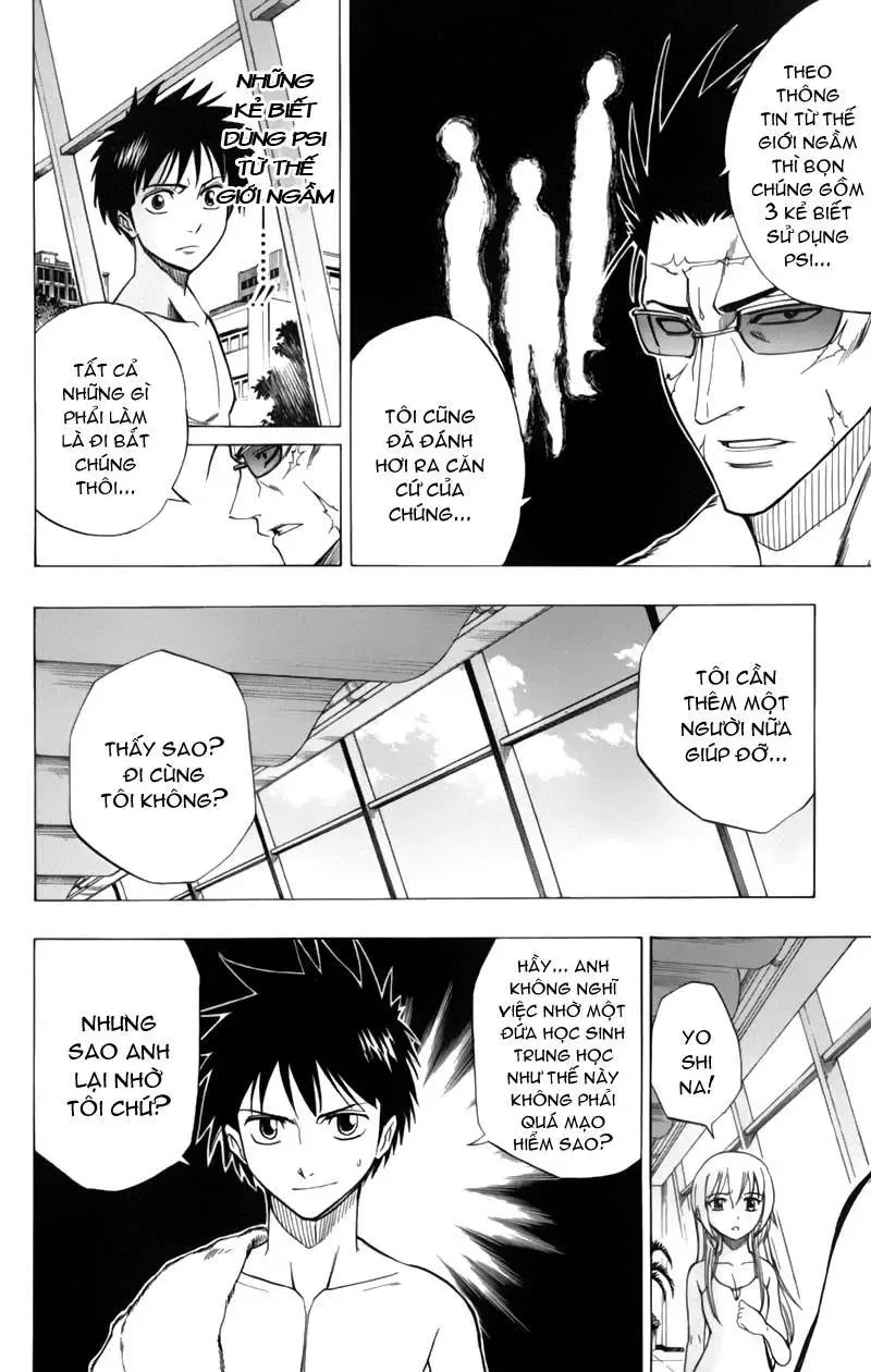 Psyren Chapter 46 - 3