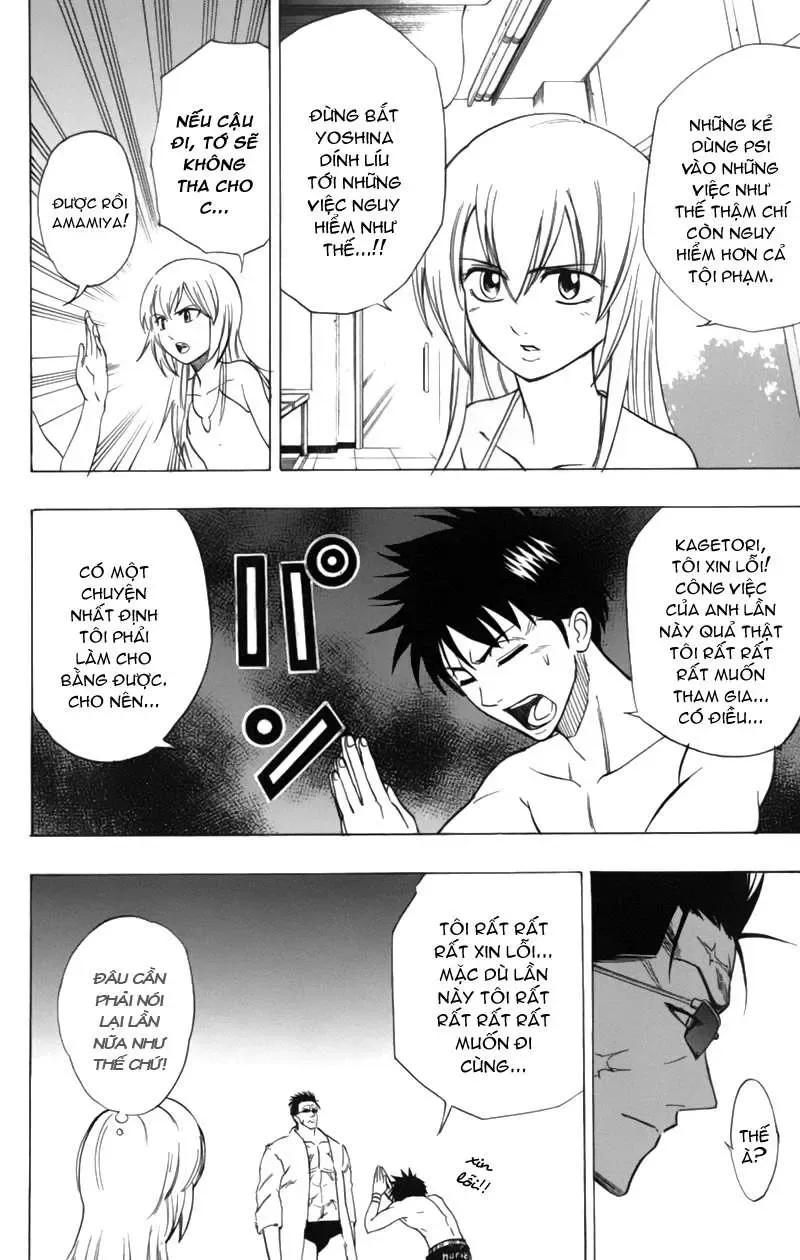 Psyren Chapter 46 - 5