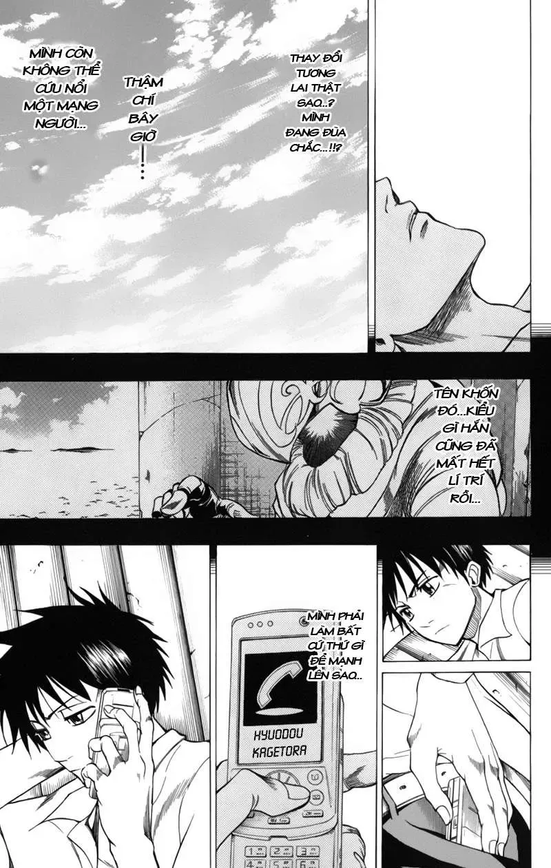 Psyren Chapter 48 - 12