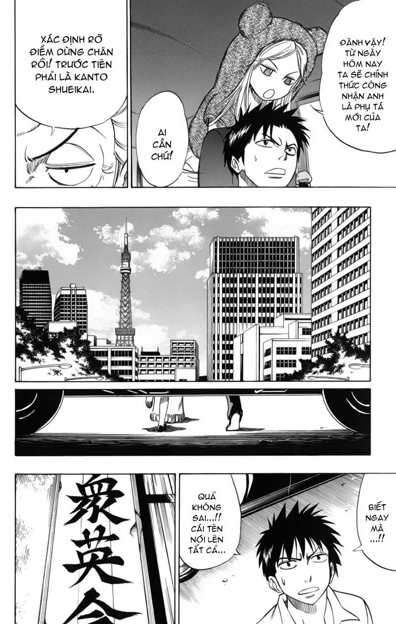 Psyren Chapter 49 - 5