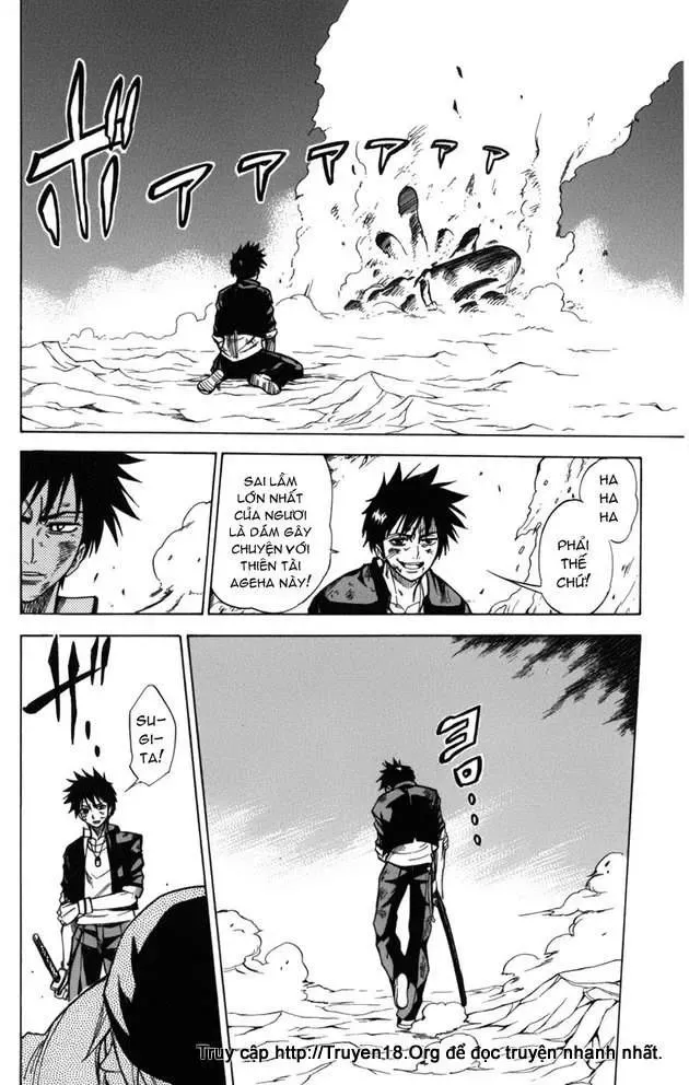 Psyren Chapter 5 - 15