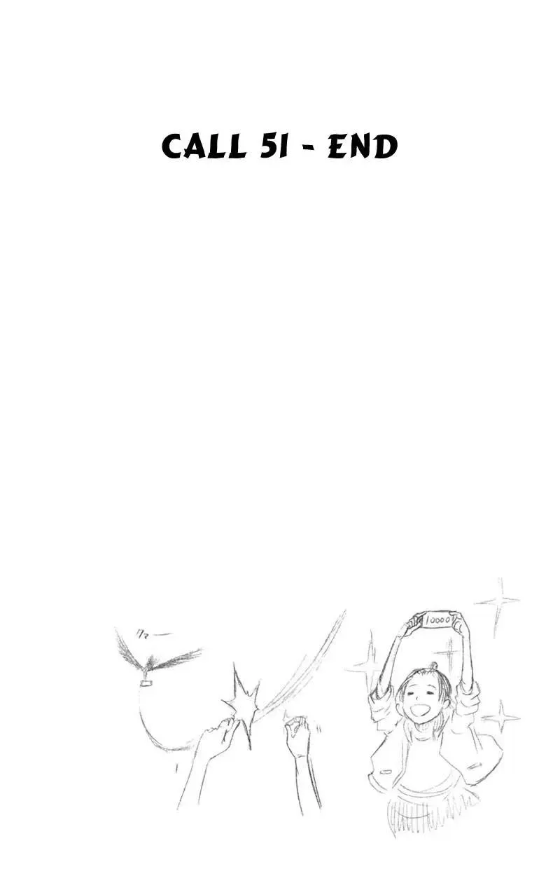 Psyren Chapter 51 - 20