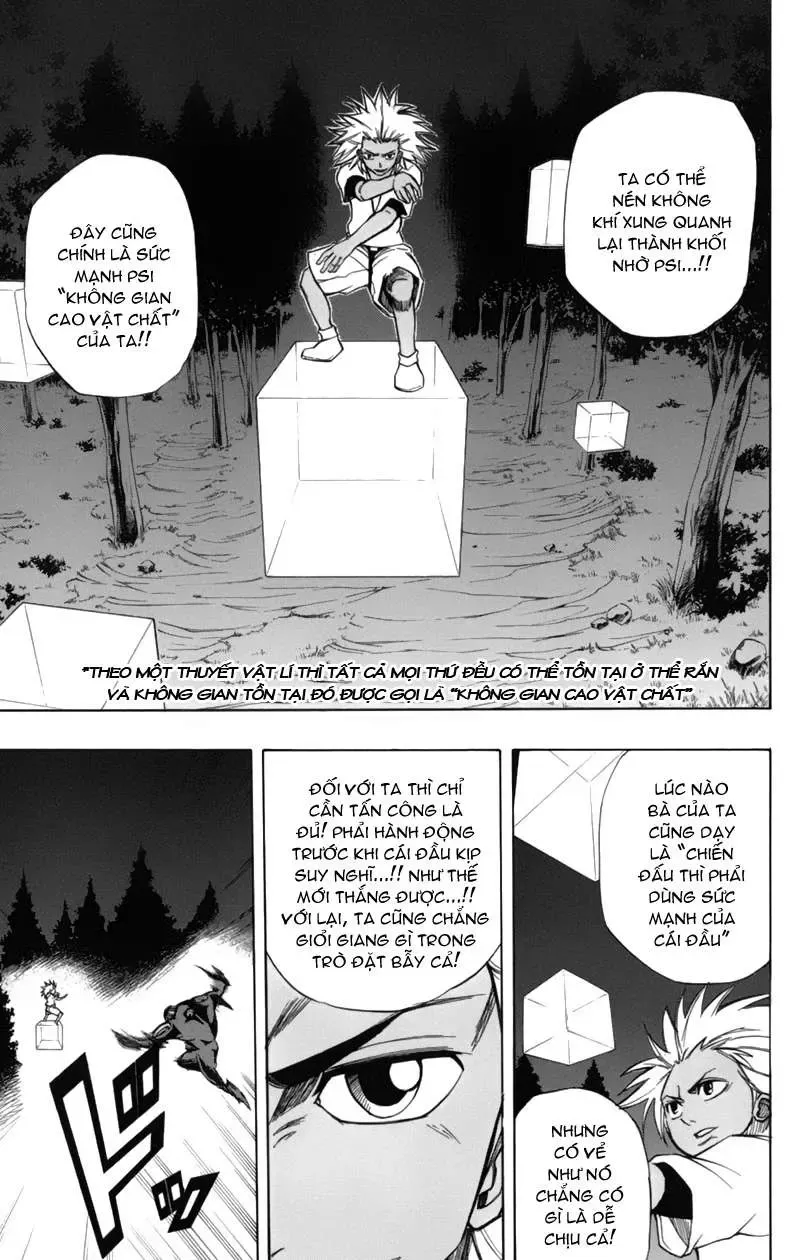 Psyren Chapter 53 - 12