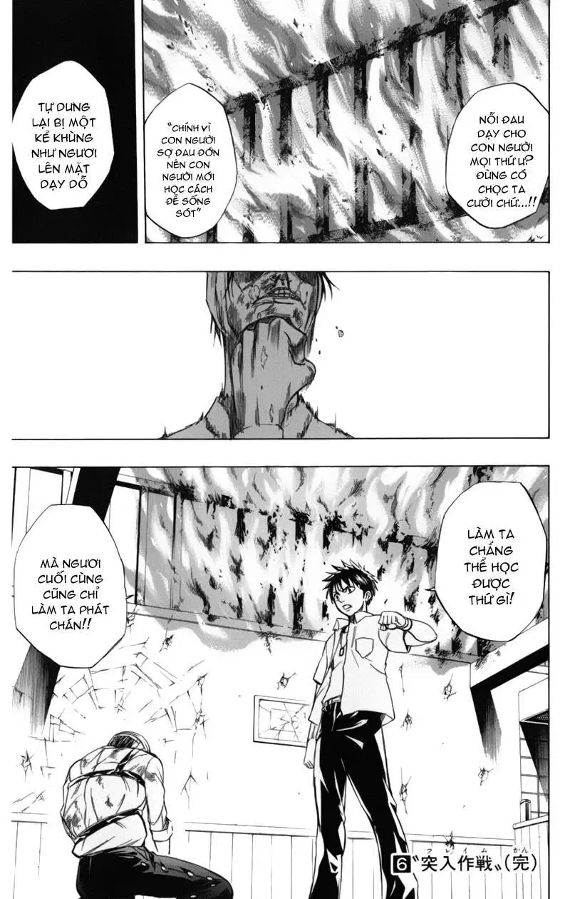 Psyren Chapter 53 - 20