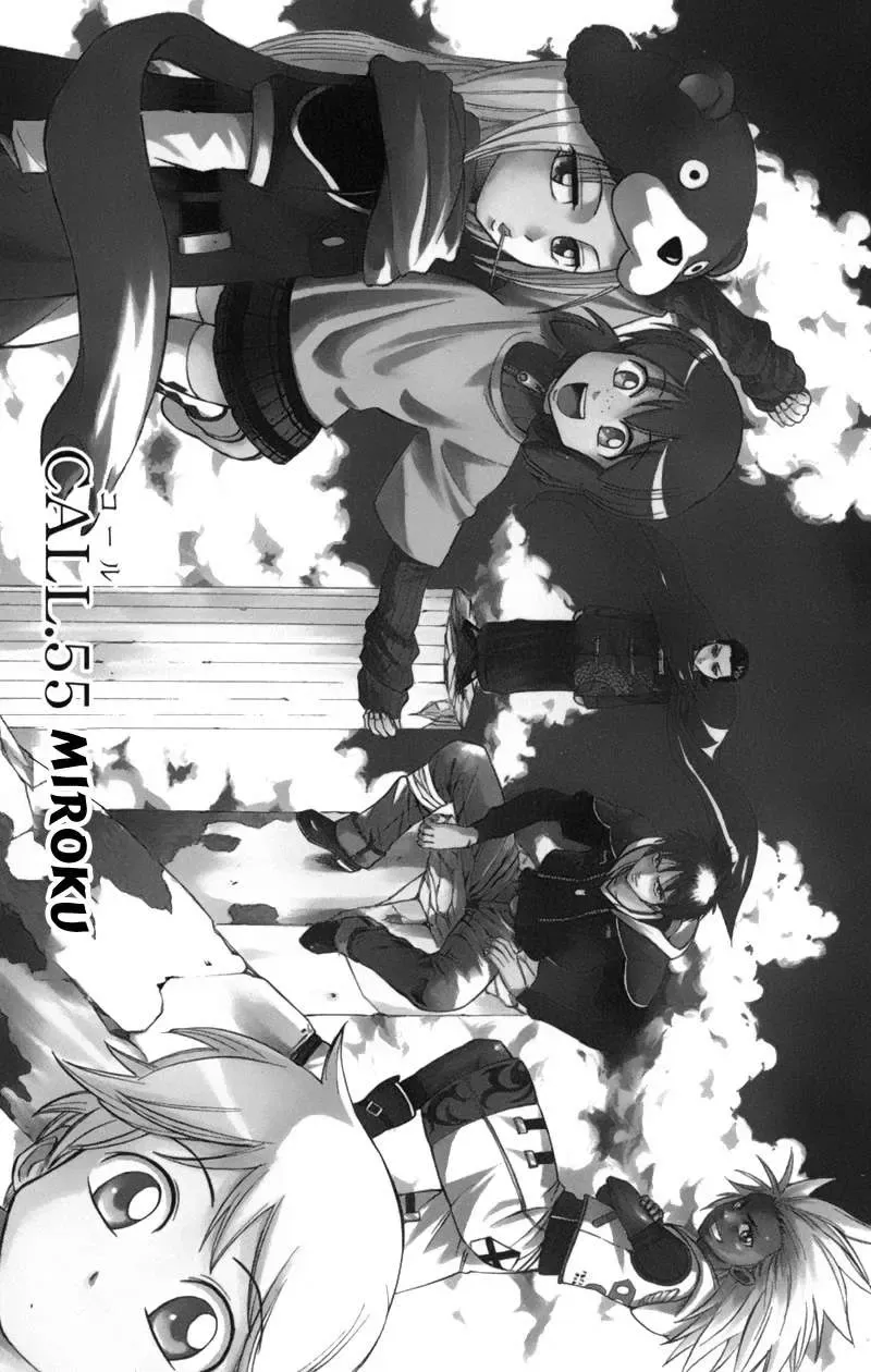 Psyren Chapter 55 - 2