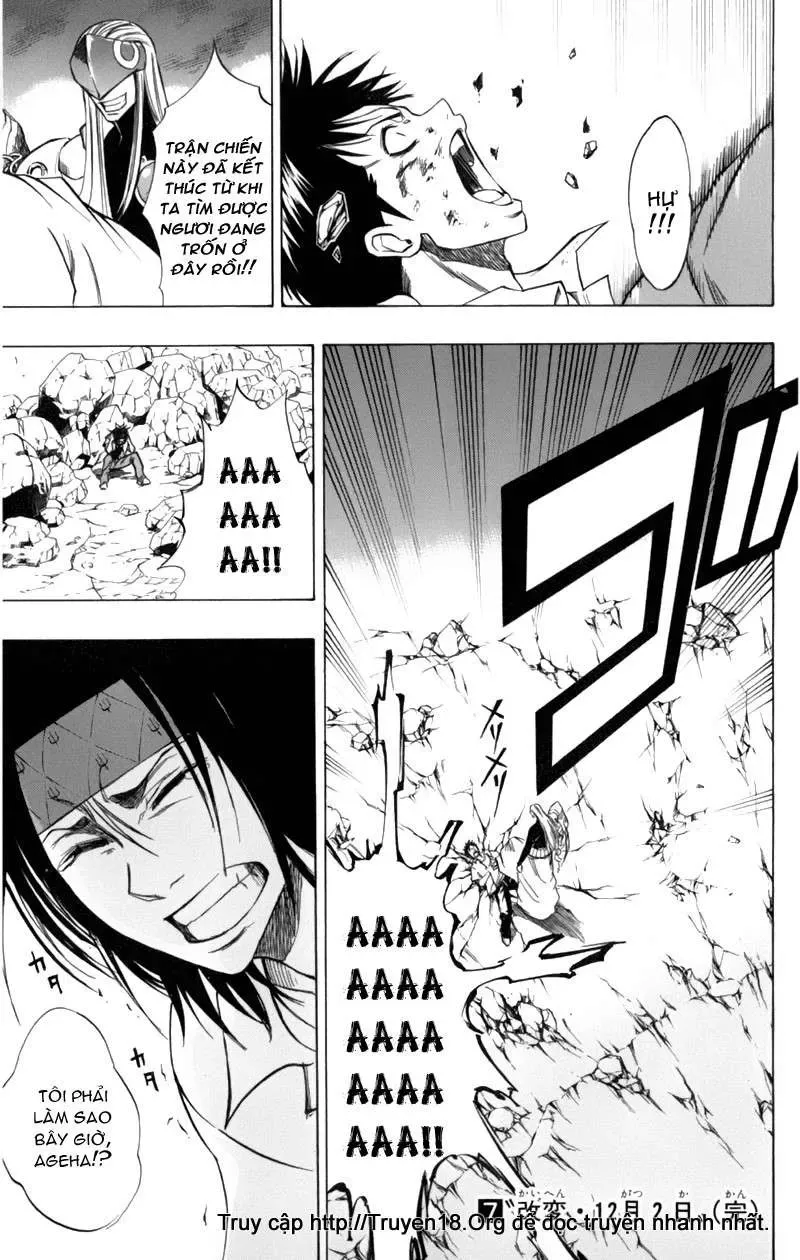 Psyren Chapter 62 - 20