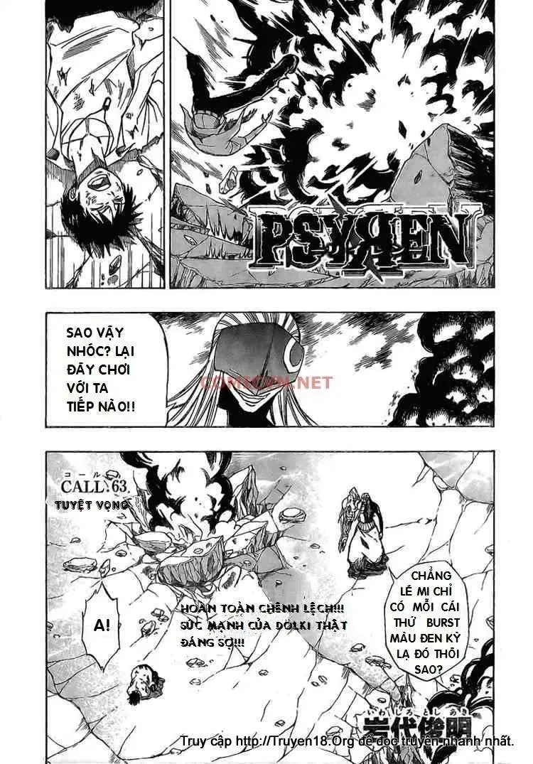 Psyren Chapter 63 - 2