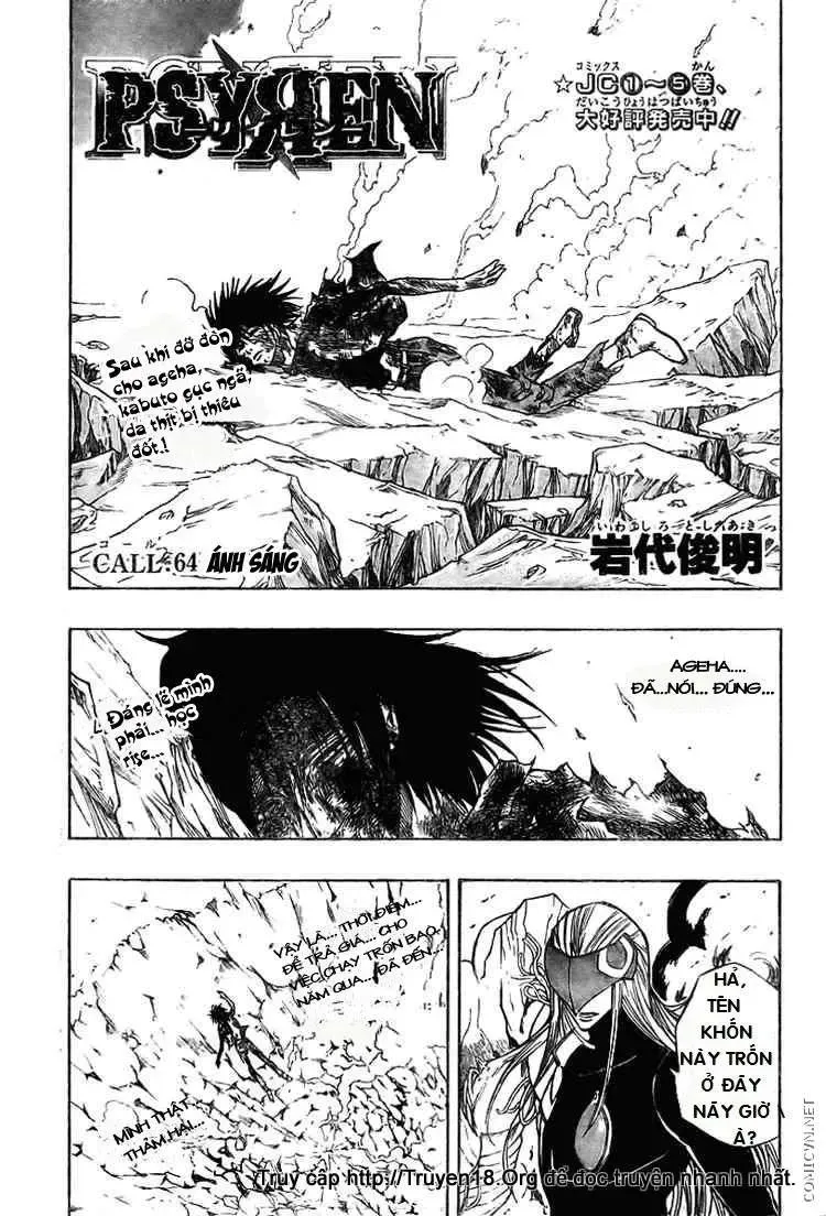 Psyren Chapter 64 - 2