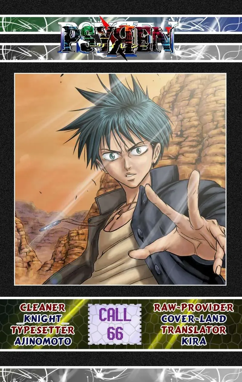 Psyren Chapter 66 - 24
