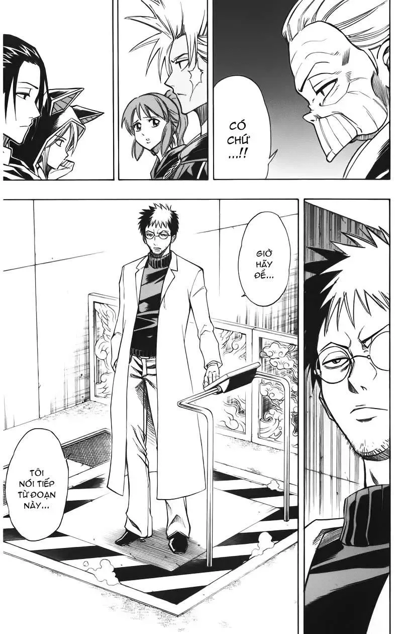 Psyren Chapter 69 - 13