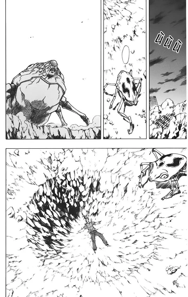 Psyren Chapter 69 - 14