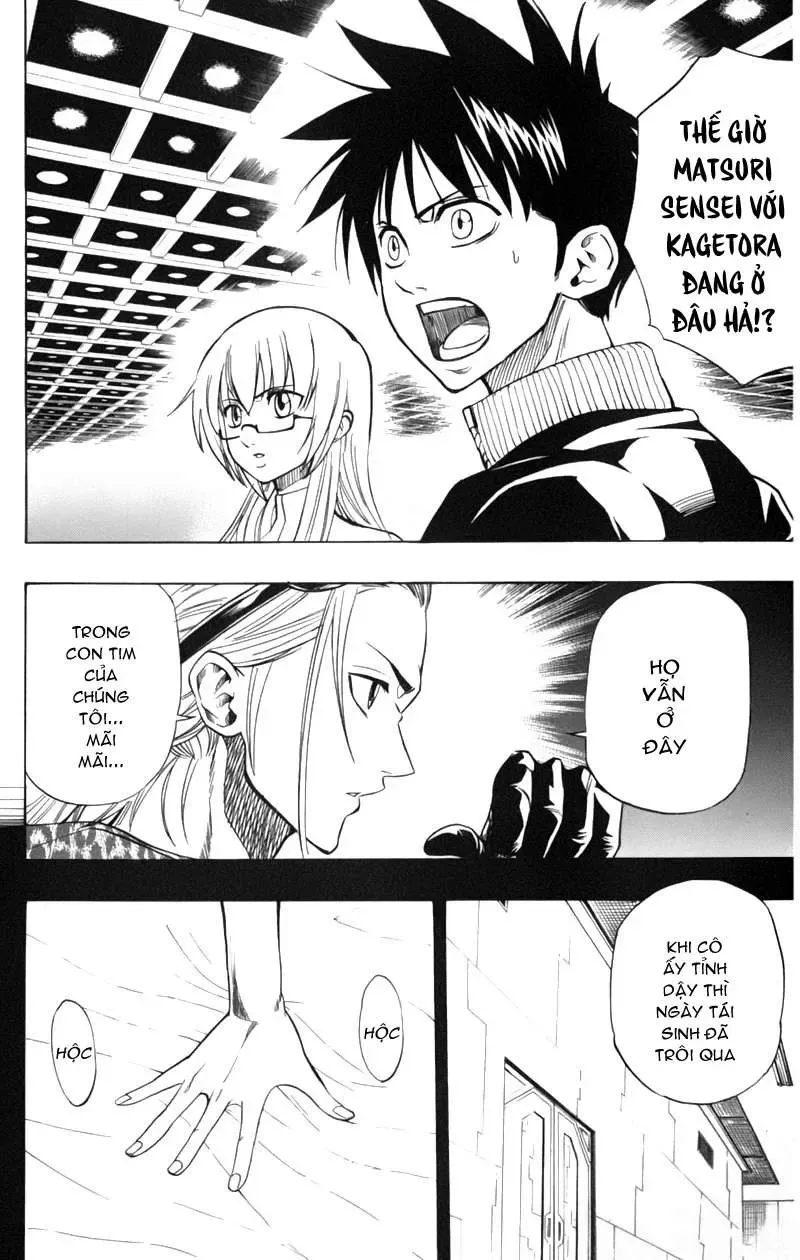 Psyren Chapter 70 - 11