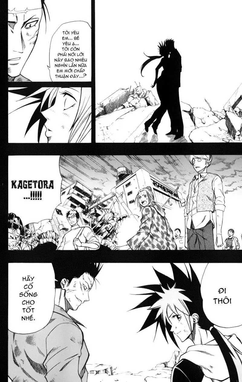 Psyren Chapter 70 - 17