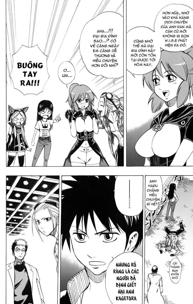 Psyren Chapter 70 - 5