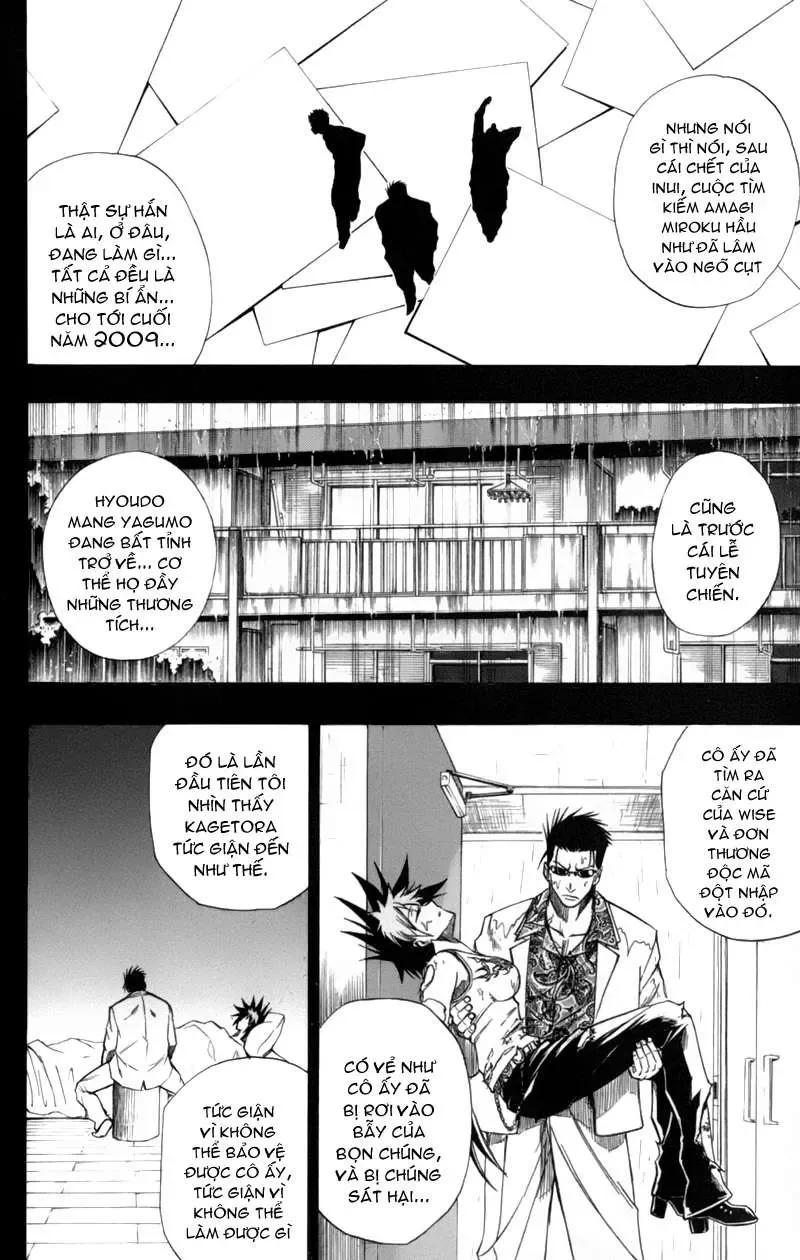Psyren Chapter 70 - 9