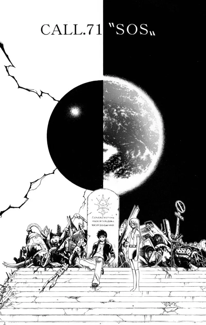 Psyren Chapter 71 - 2