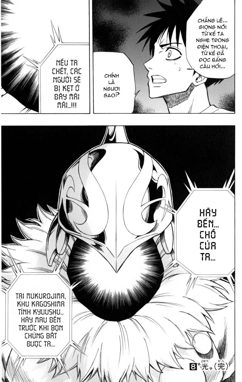 Psyren Chapter 71 - 24