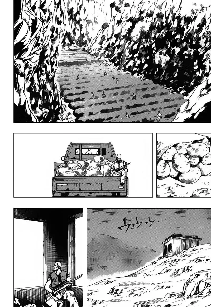 Psyren Chapter 73 - 5