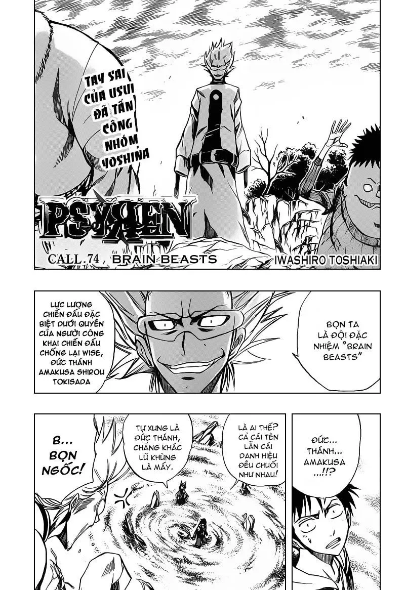 Psyren Chapter 74 - 2