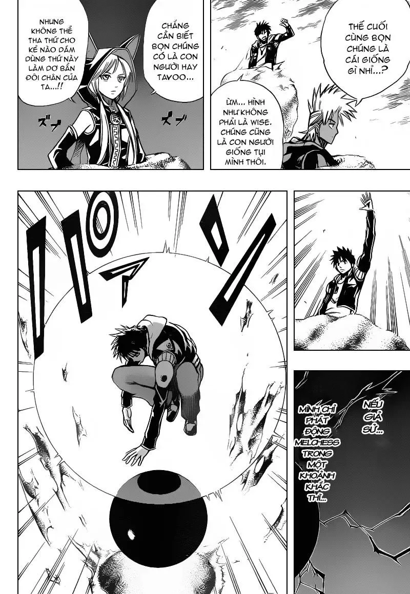 Psyren Chapter 74 - 7