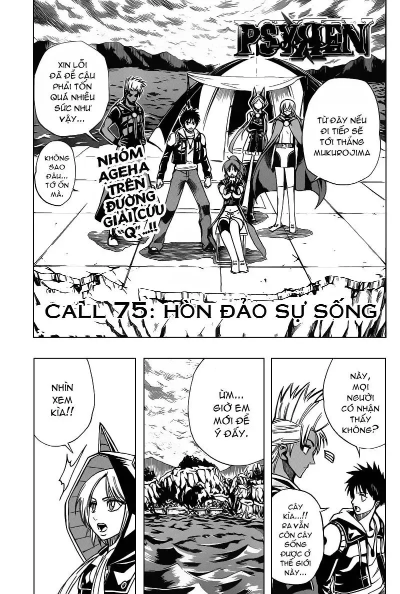 Psyren Chapter 75 - 2