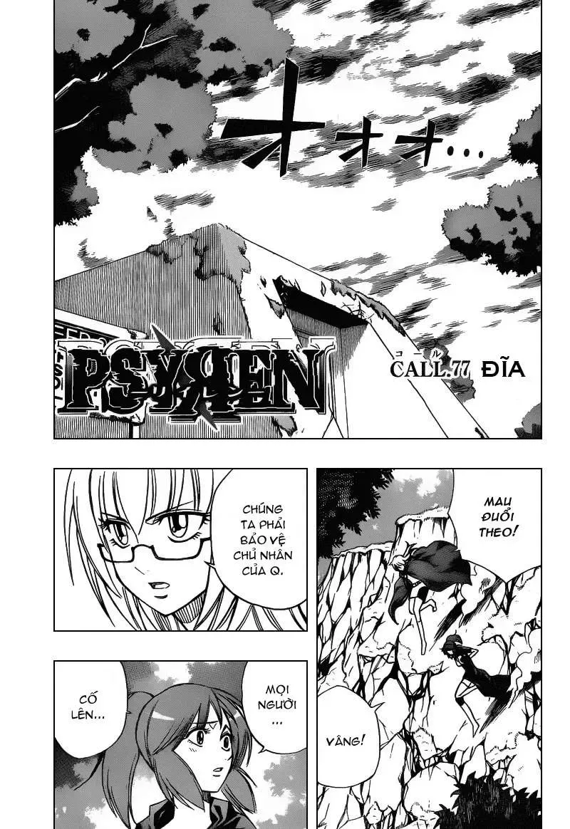 Psyren Chapter 77 - 2