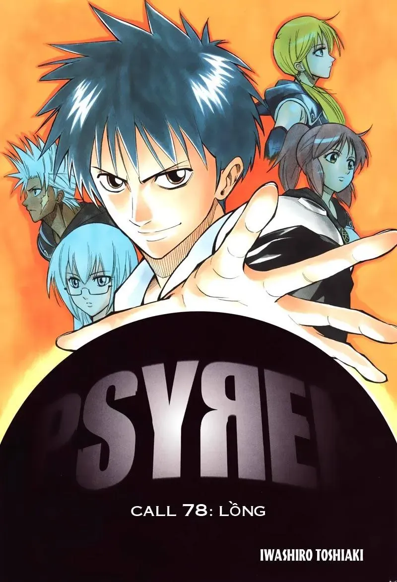 Psyren Chapter 78 - 2