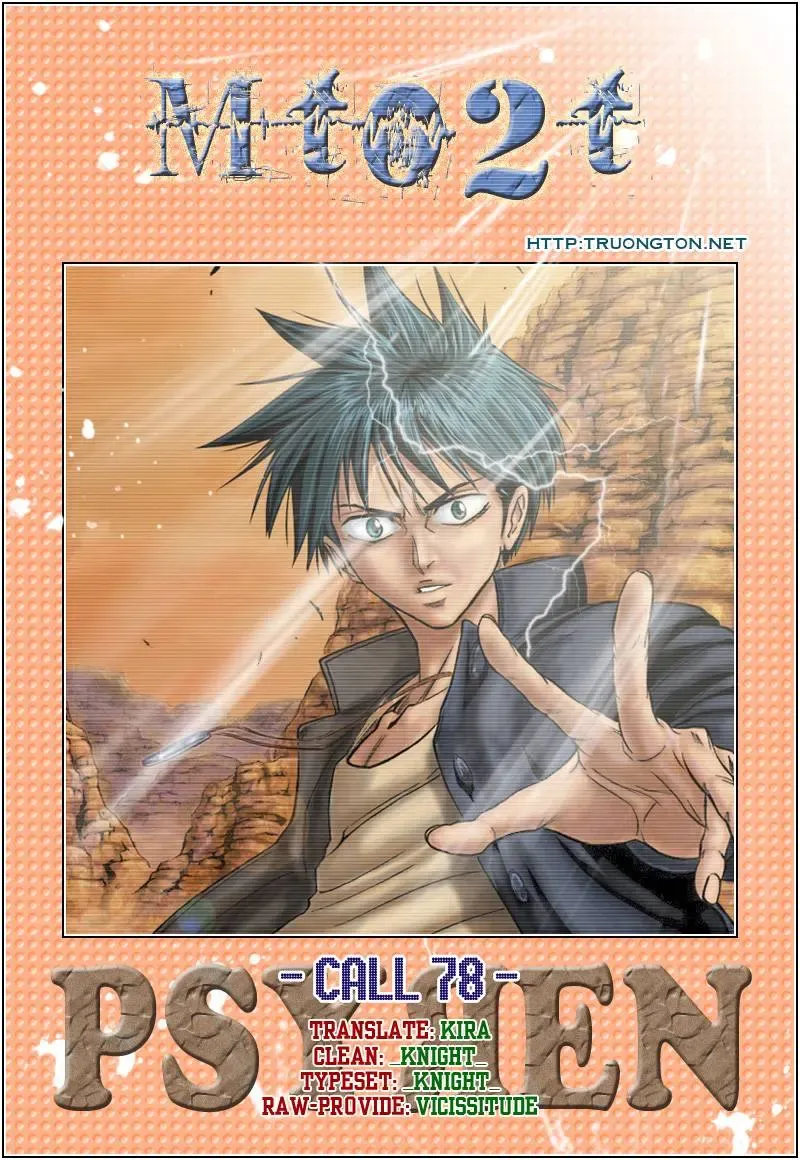 Psyren Chapter 78 - 22