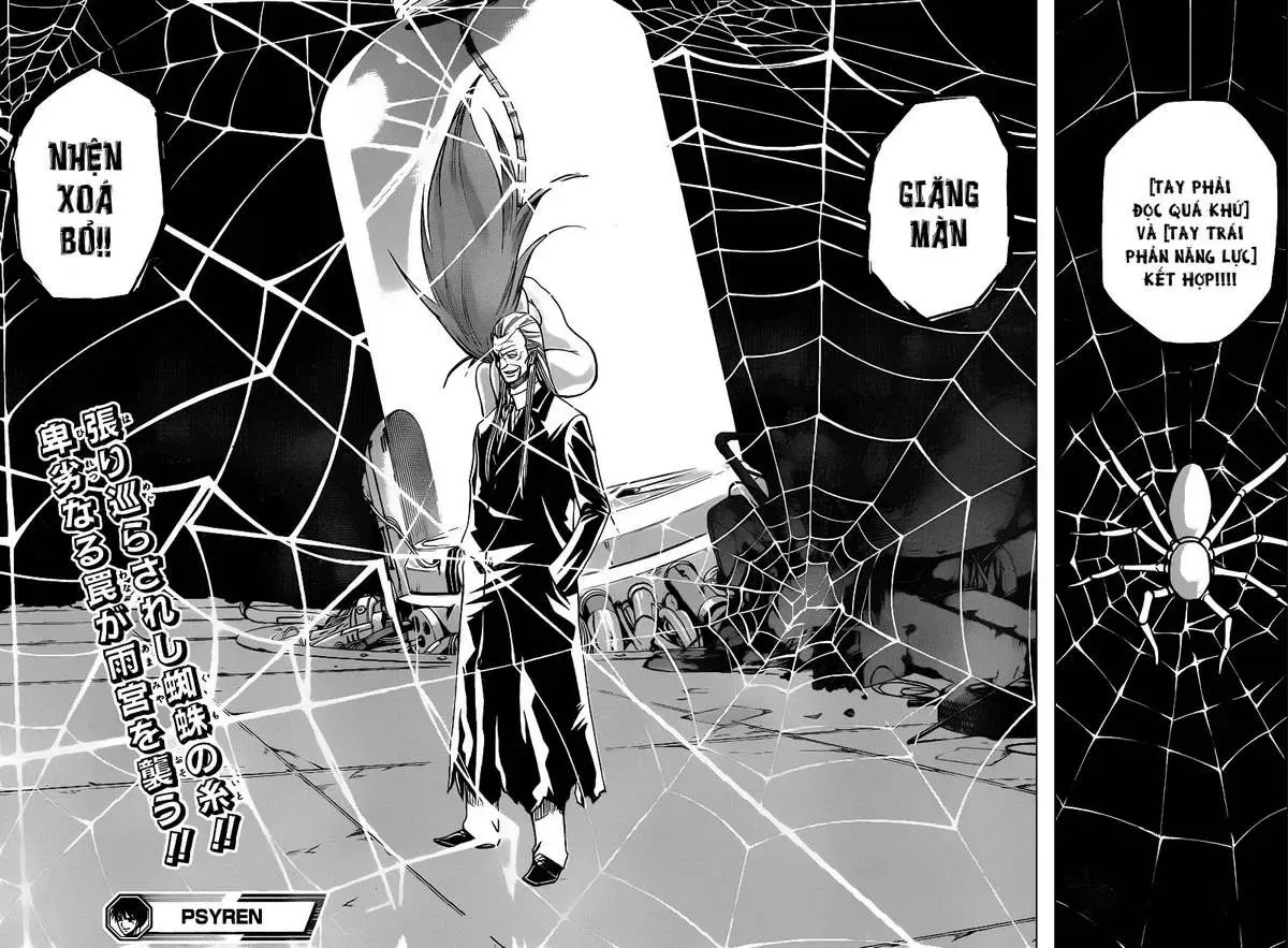 Psyren Chapter 79 - 19