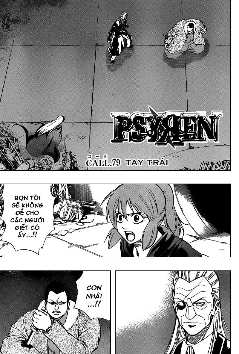 Psyren Chapter 79 - 4