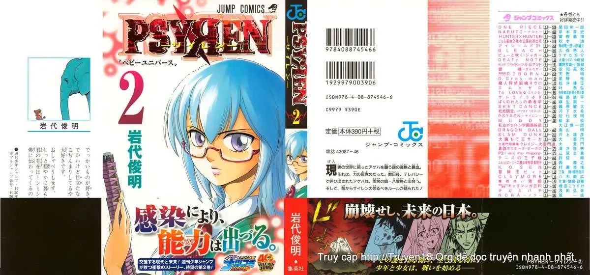 Psyren Chapter 8 - 3