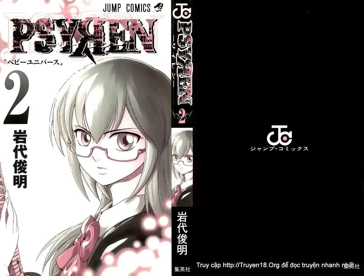 Psyren Chapter 8 - 4