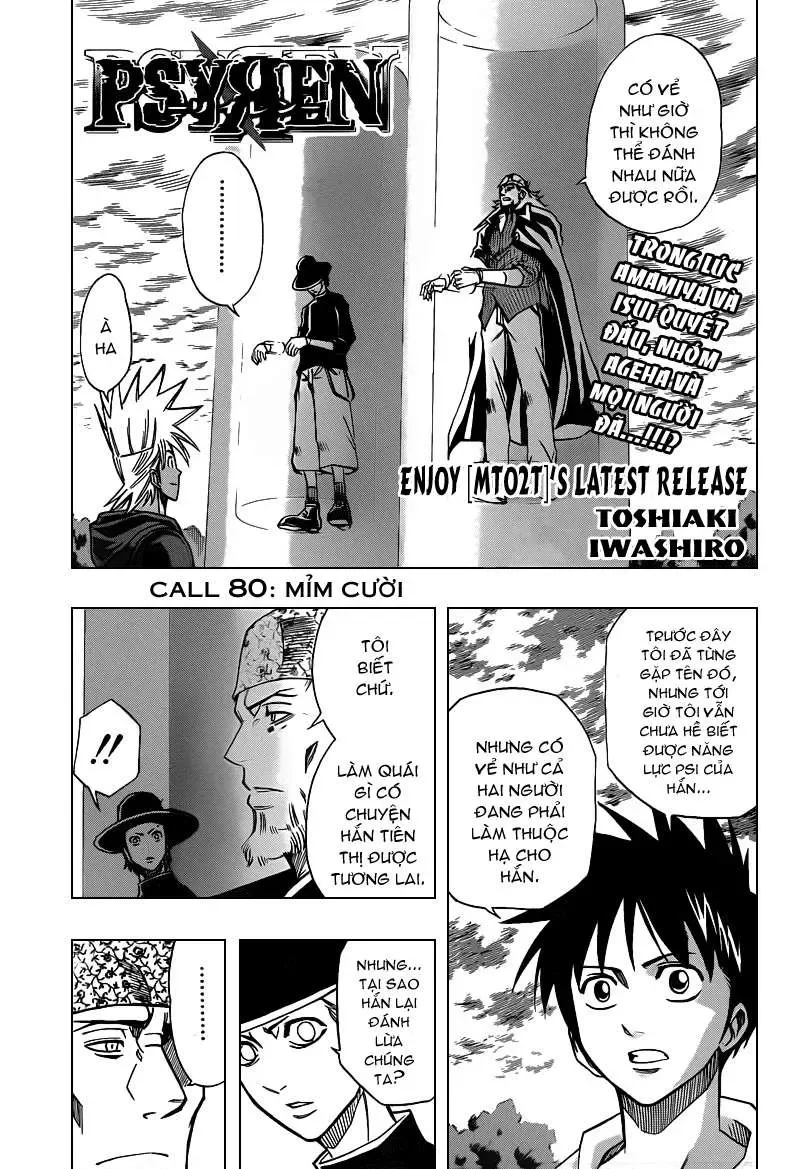 Psyren Chapter 80 - 2