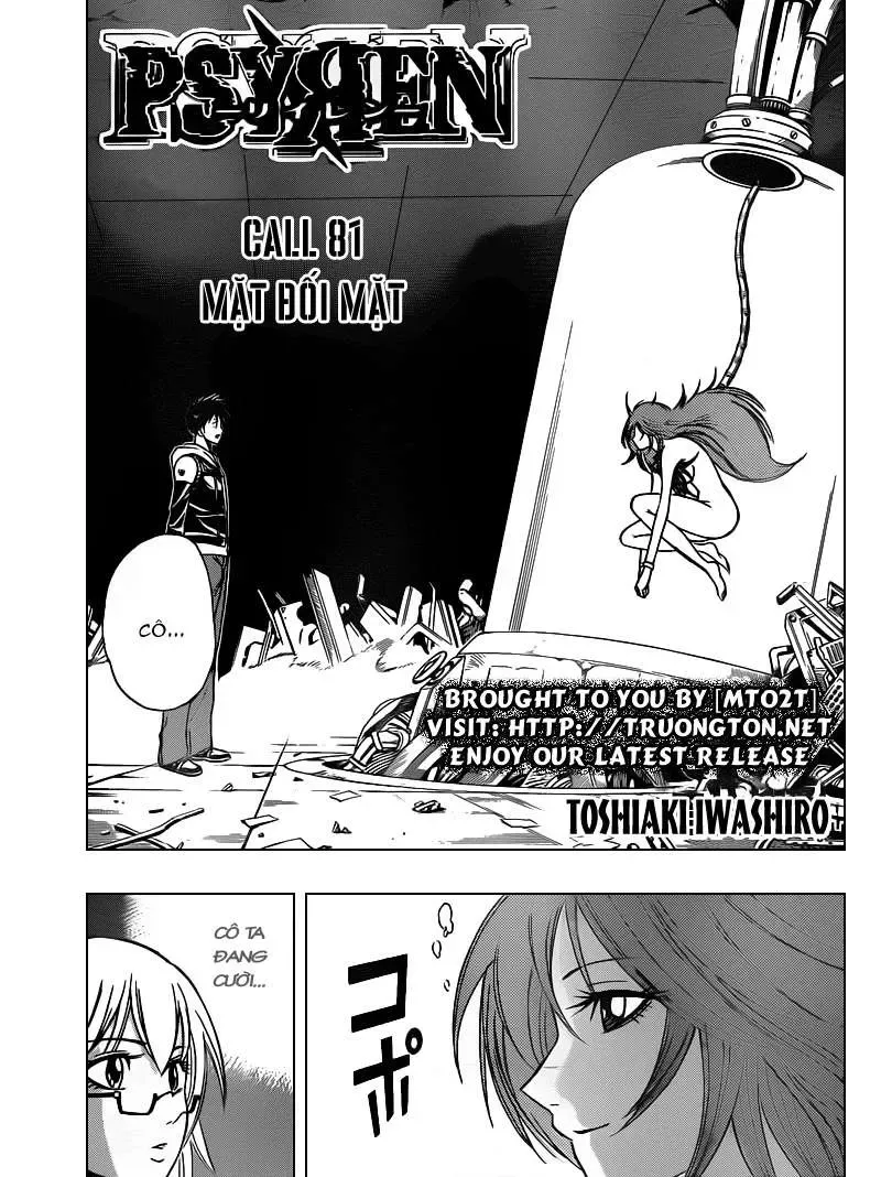 Psyren Chapter 81 - 2