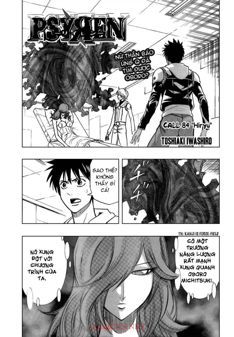 Psyren Chapter 84 - 2