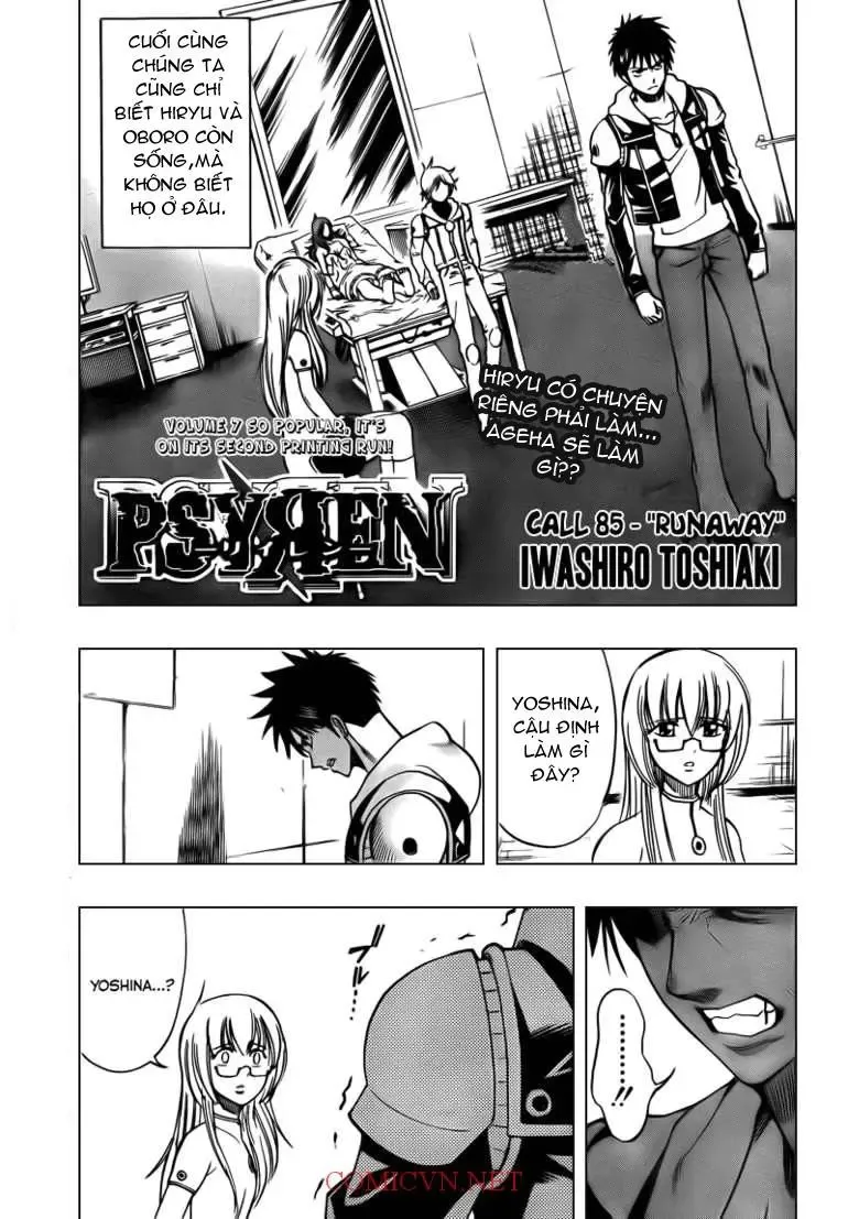 Psyren Chapter 85 - 2
